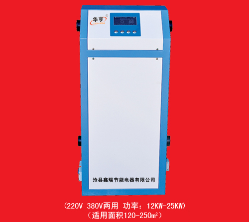 产品名称：220V 380V电采暖炉
产品型号：220V 380V电采暖炉
产品规格：220V 380V电采暖炉