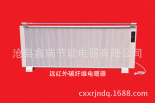 产品名称：远红外碳晶电暖器1
产品型号：远红外碳晶电暖器
产品规格：安装示意图